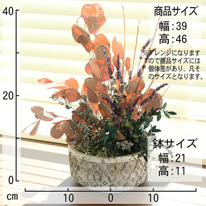 観葉植物 フェイクグリーン ユーカリ ポプルス
