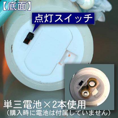 枯れない 仏花 プリザーブドフラワー 電池式