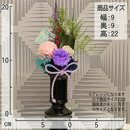 枯れない 仏花 ギフト お供え 用 花 プリザーブドフラワー