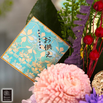 枯れない 仏花 ギフト お供え 用 花 プリザーブドフラワー