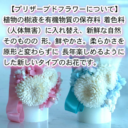 枯れない 仏花 プリザーブドフラワー 電池式