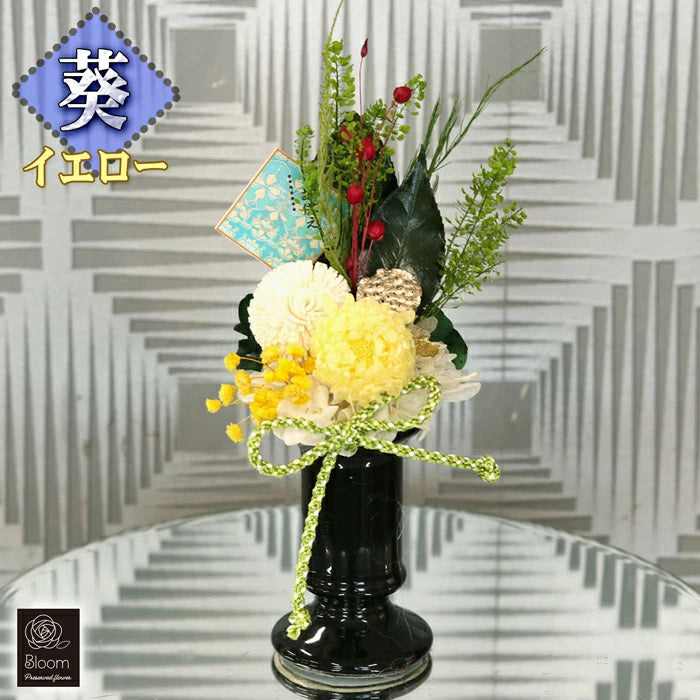 枯れない 仏花 ギフト お供え 用 花 プリザーブドフラワー