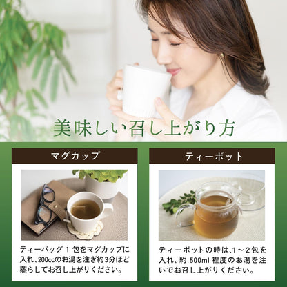 漢方スタイリスト芦田桂子「ラグジュアリーよもぎ茶」（20包入り）