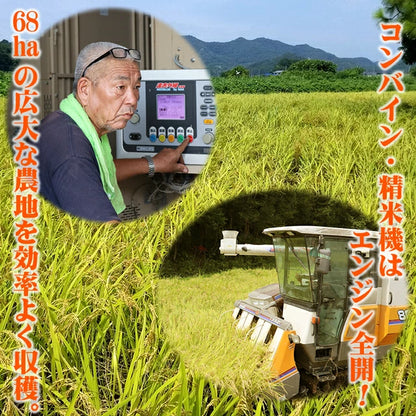 新米 コシヒカリ 令和7年産 2025年産 栃木県 農家直送 発送中