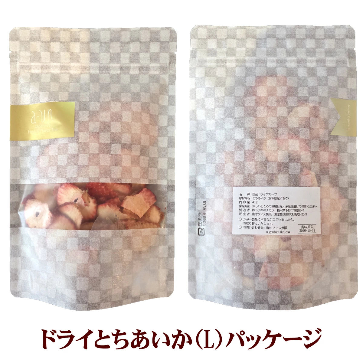 母の日限定 胡蝶蘭＋ドライいちごセット